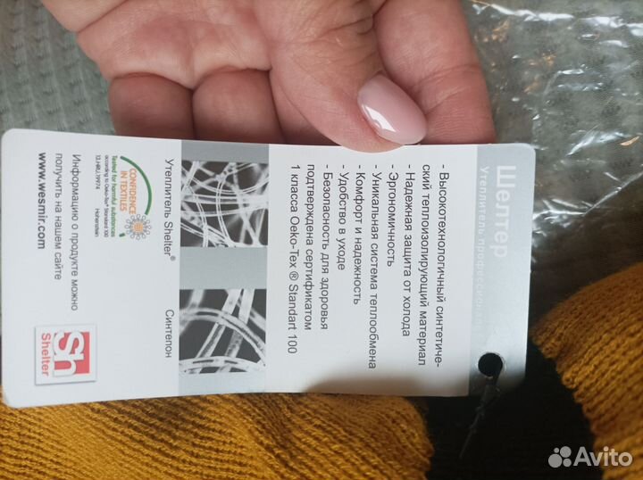 Шапка шлем зимний новый 54-56 размер желтый