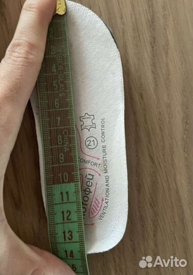 Кроссовки детские