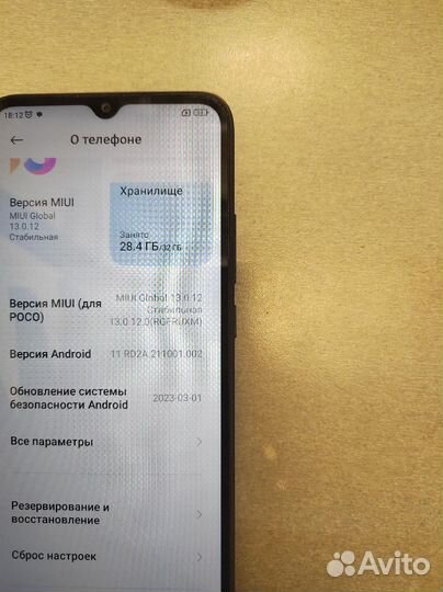 Xiaomi poco C40 3/32GB