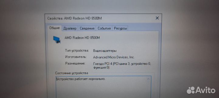 Ноутбук Lenovo g50-70