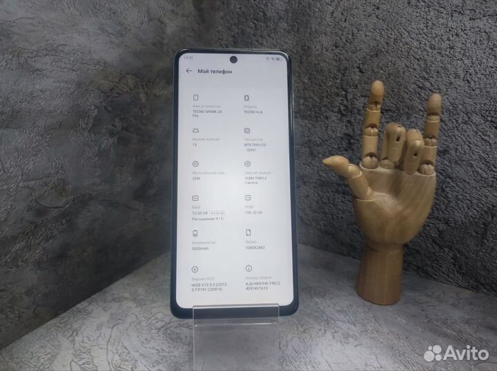 Tecno Spark 20 Pro, 12/256 ГБ