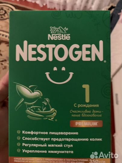 Детское питание нистожен