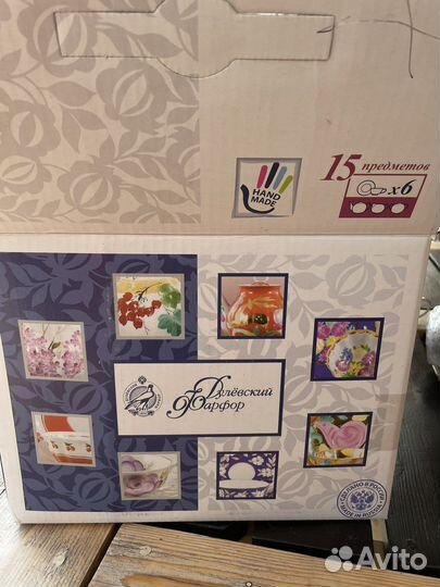 Сервиз чайный Дулево фиалки