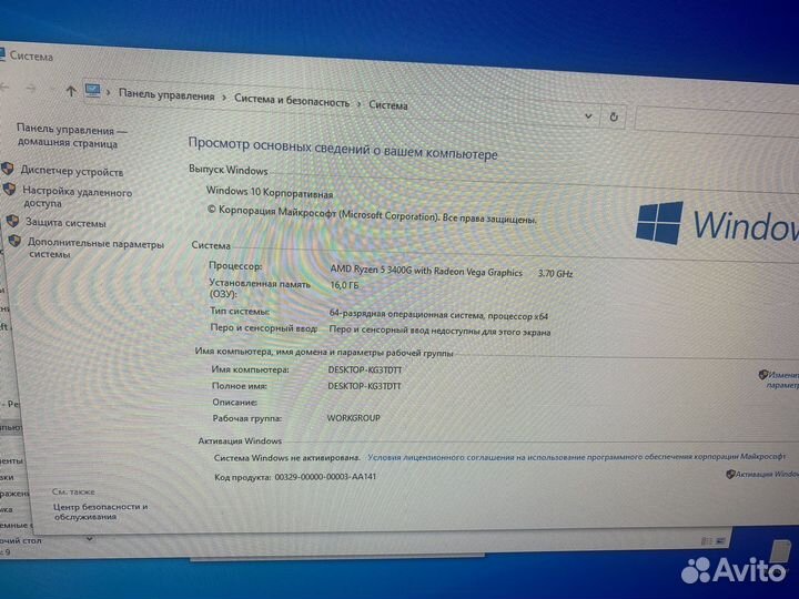 Игровой компьюетер