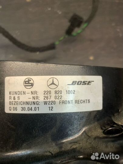 Динамик двери передний правый mercedes W220 S