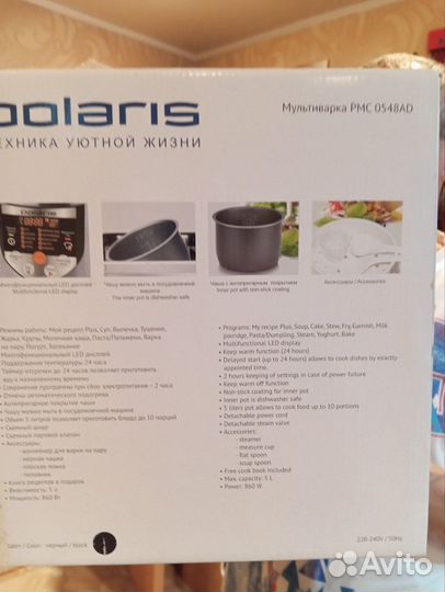 Мультиварка polaris pmc 0548ad новая