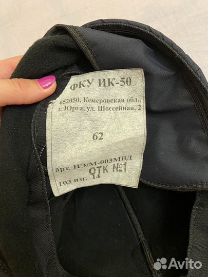 Кепка полицейского