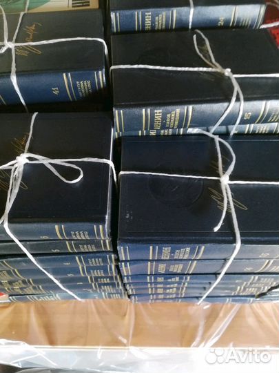 Полное собрание сочинений Ленин