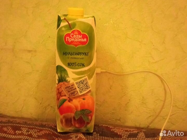Электосок