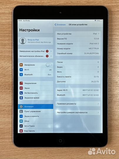 iPad mini 2 32Gb WiFi