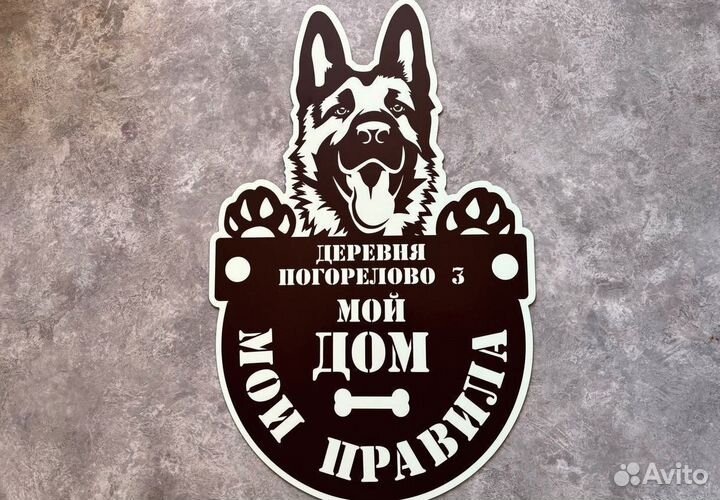 Адресная табличка с доставкой – качественно и быст