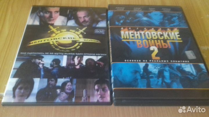 Продам диски DVD