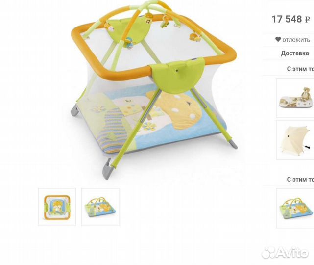 Манеж Cam America (коврик матрац cam в комплекте)