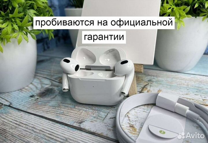 AirPods 3 «Бесплатная доставка+Подарок чехол»