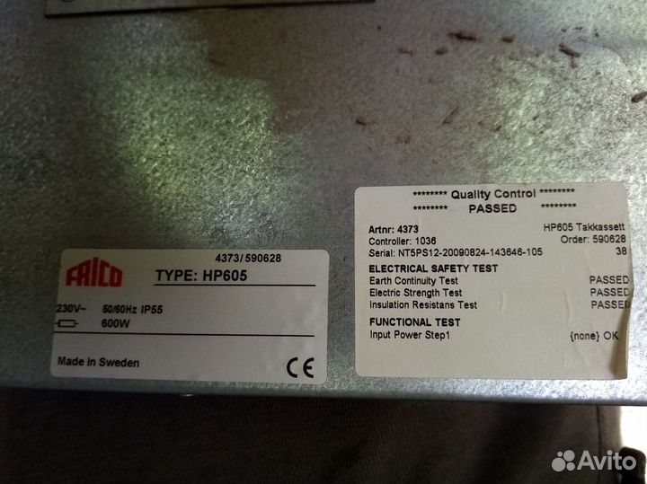 Кассетный инфракрасный обогреватель Frico HP605