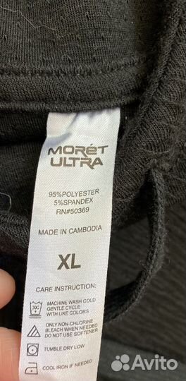 Кофта Новая Moret Ultra/ XL