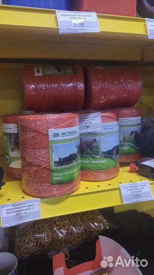 Проволока для электропастуха