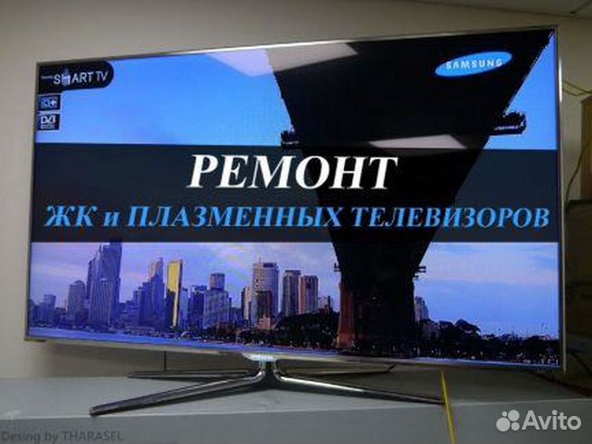 Ремонт телевизоров Samsung в Москве | Стоимость услуг в сервисном центре «Инженерик»