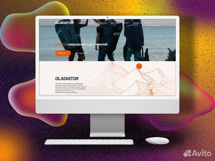 Интернет-магазин под ключ в Казани