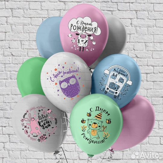 Воздушные шары С Днем рождения 25 шт