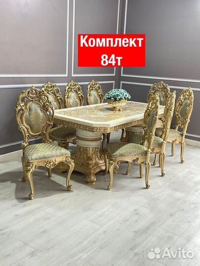 Стол и стулья «Новые« 569