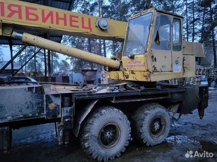 Челябинец (ЧМЗ) КС-45721, 2005