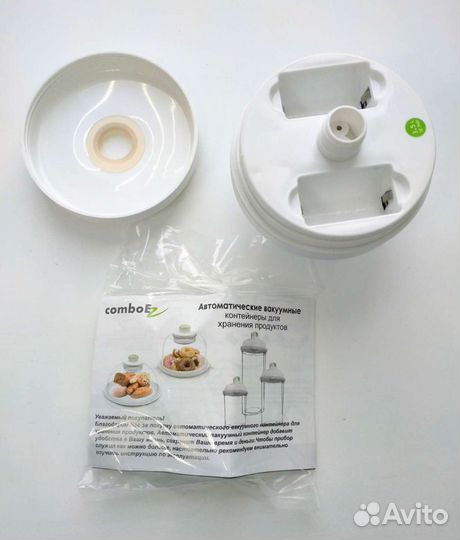 Автоматический вакуумный контейнер