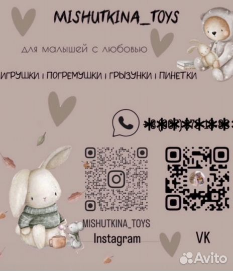 Макет визиток