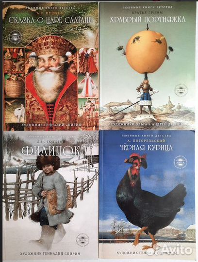 Книги детские
