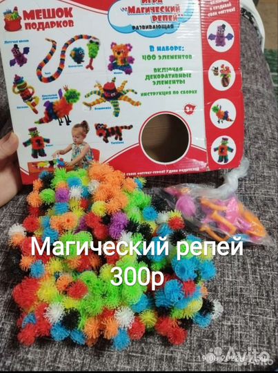 Игрушки для детей 2-7лет