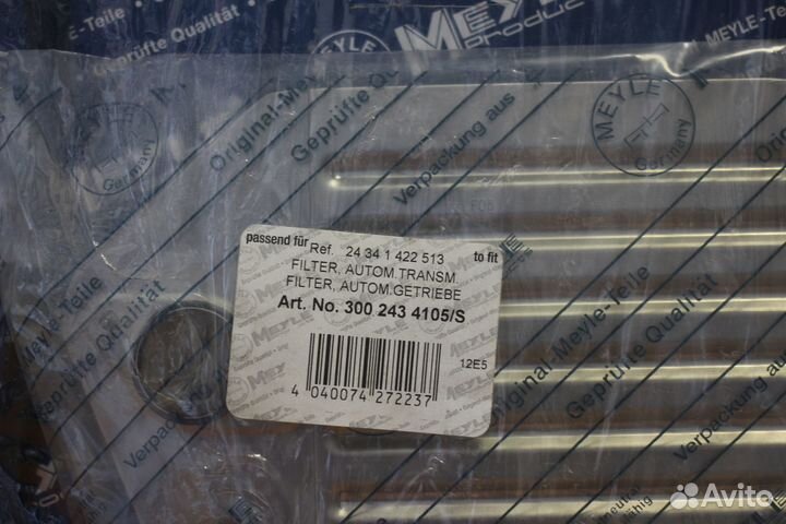 Фильтр АКПП с прокладкой поддона BMW E36/E46/E34