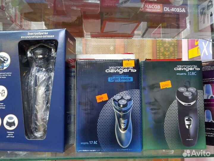 Электро бритва