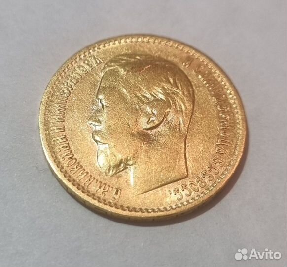 Золотая монета 5 рублей николай 2