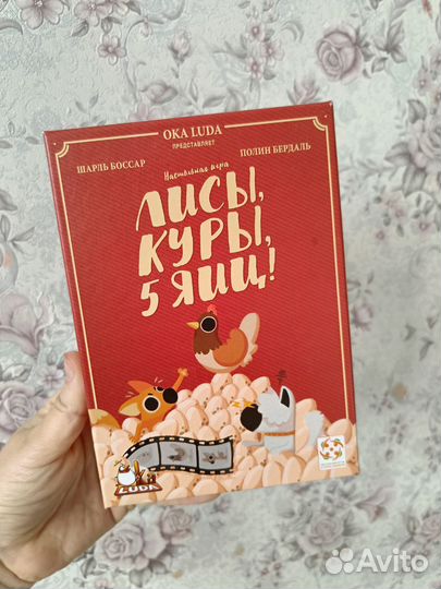 Настольные игры для детей