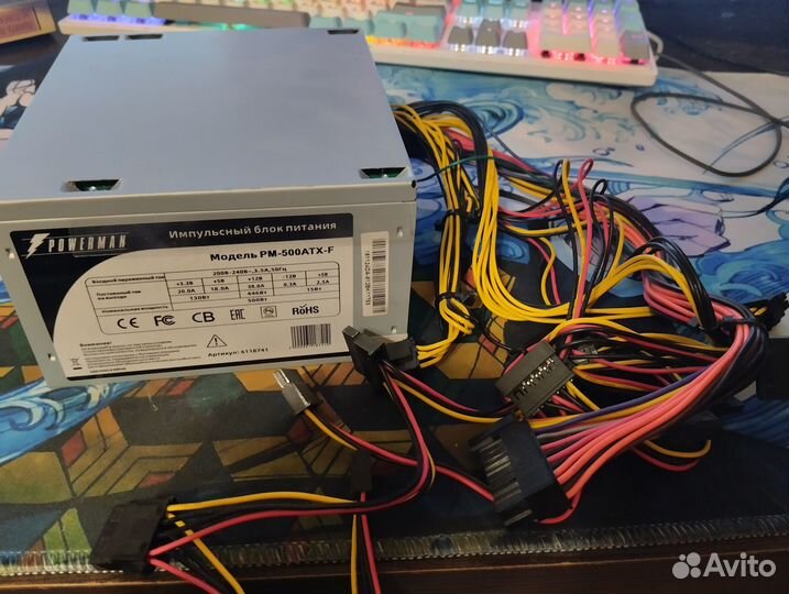 Блок питания powerman 500w