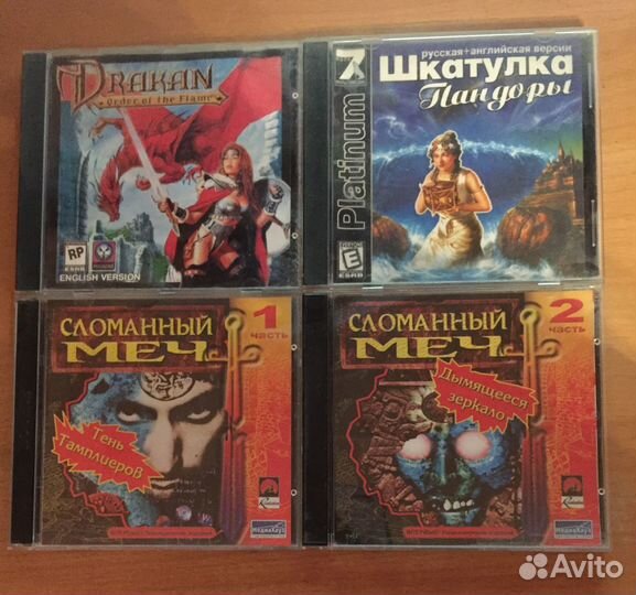 Старые игры