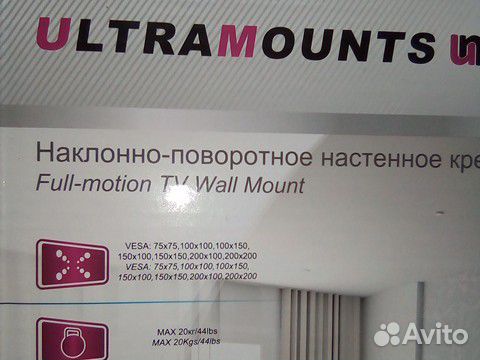 Кронштейн тв поворотный