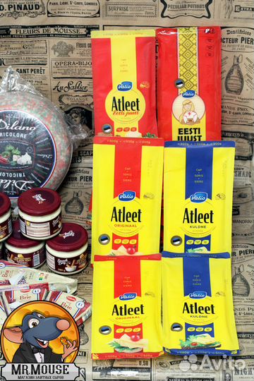 Сыр Гауда, Ольтермани, Валио Атлет, Девочка Европа