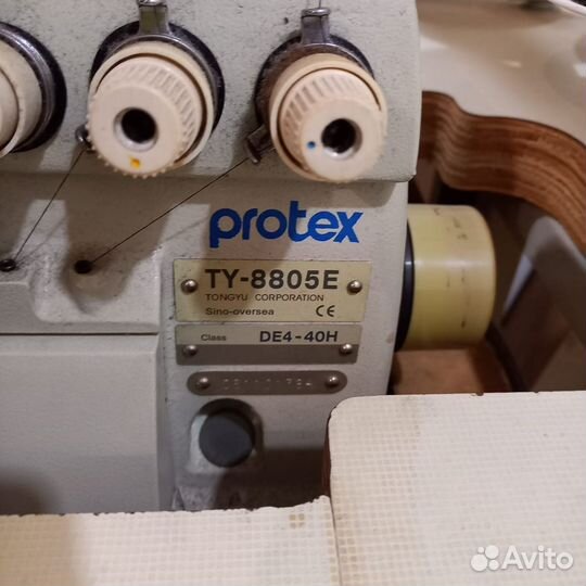 Оверлок 5 ниточный промышленный protex ty- 8805e