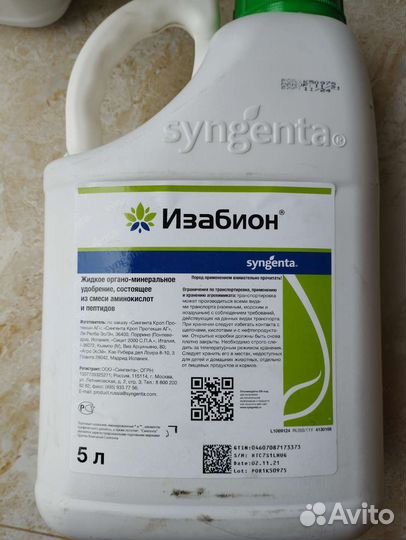 Оперкот акро