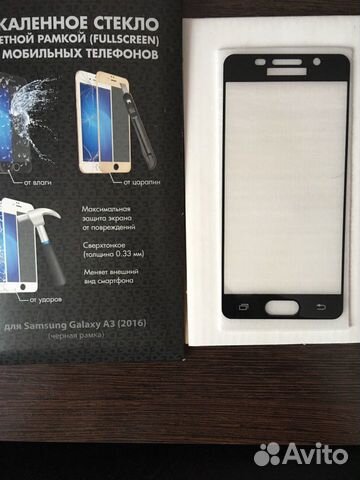 Запчасть для телефона