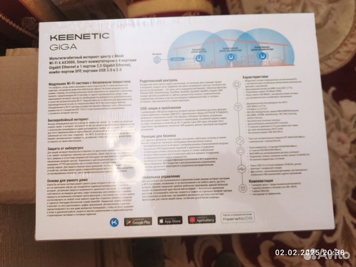 Роутер keenetic gigs 1012 новый