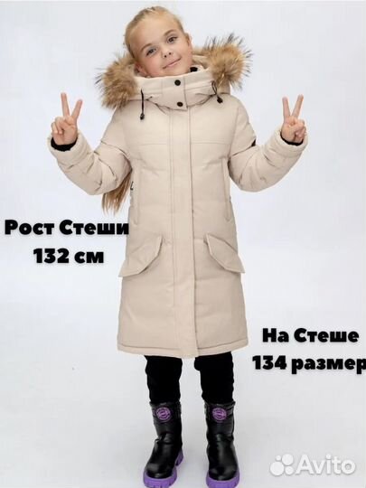 Куртка зимняя для девочки новая 134 152 164