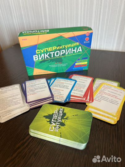 Настольная игра Суперинтуиция Викторина