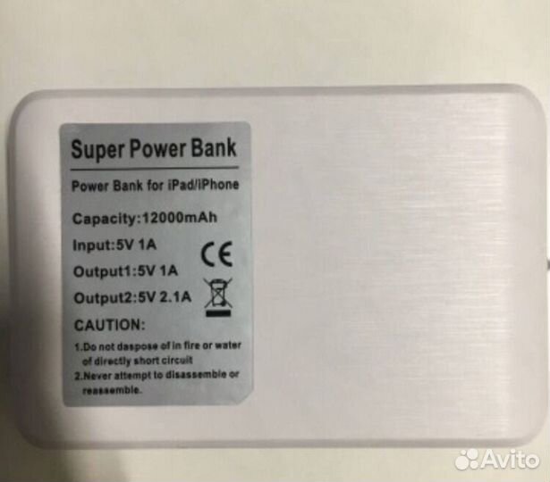 Powerbank