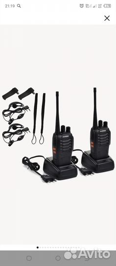 Комплект радиостанций Baofeng BF-888/ рации 2 шт