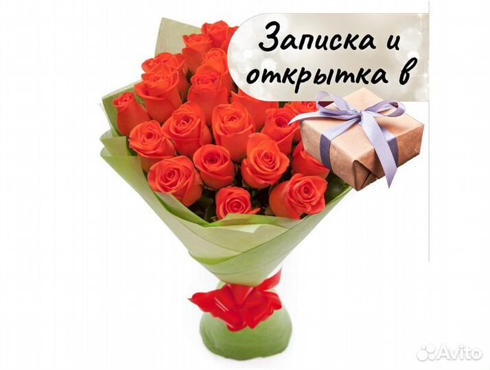 Букет из 25 роз