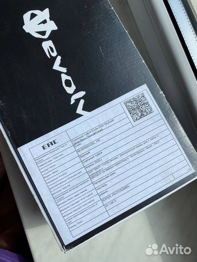 Скальные туфли Evolv 215мм (35)