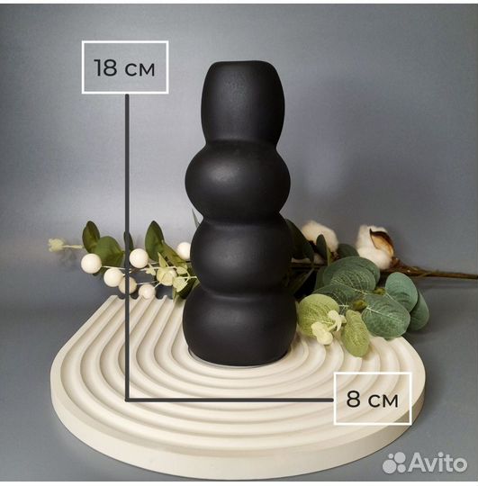 Ваза декоративная из гипса для сухоцветов