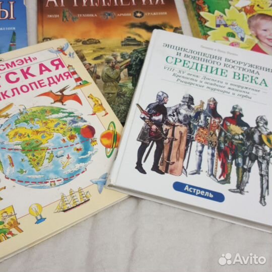 Детская энциклопедия